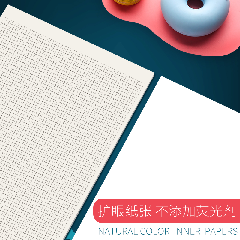 多利博士网格草稿纸考研网格本小方格格子纸方格数学绘图草稿本免