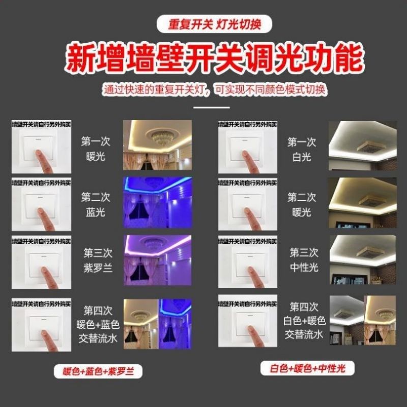 三色变光跑马线性灯软灯带展示柜装饰自粘ld线形灯片,家装灯饰光源,室内LED灯带,淘宝优惠券,粉丝福利购,淘宝优惠卷