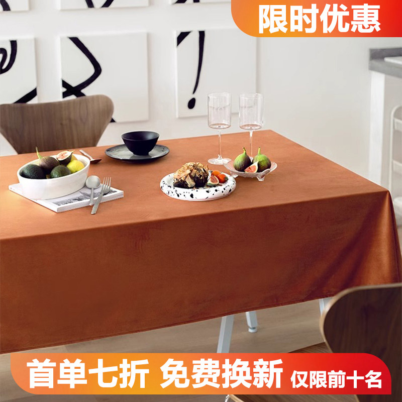 法式奶油风餐桌桌布防水防油免洗隔热长方形餐桌桌垫茶几台布桌布,居家布艺,桌布,淘宝优惠券,粉丝福利购,淘宝优惠卷