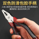 福冈老虎钳钢丝钳平口钳斜嘴钳尖嘴钳丝省力电工工具手钳