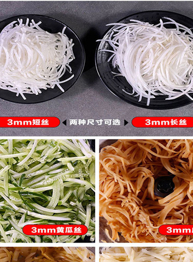 JUI酒思J切丝机切菜机商用姜丝机柠檬片切片机切菜器