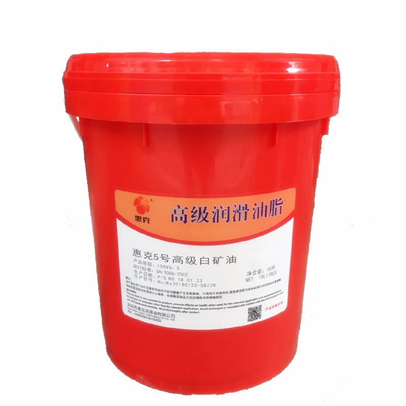 白矿油工业惠克5 7 1#号白油白矿油 调塑切削冷却润滑油1l升