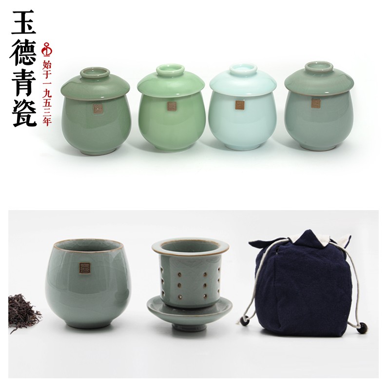 逍遥杯 旅行茶杯 旅游茶具 陶瓷茶杯 茶道盖碗 龙泉玉德青瓷 茶杯