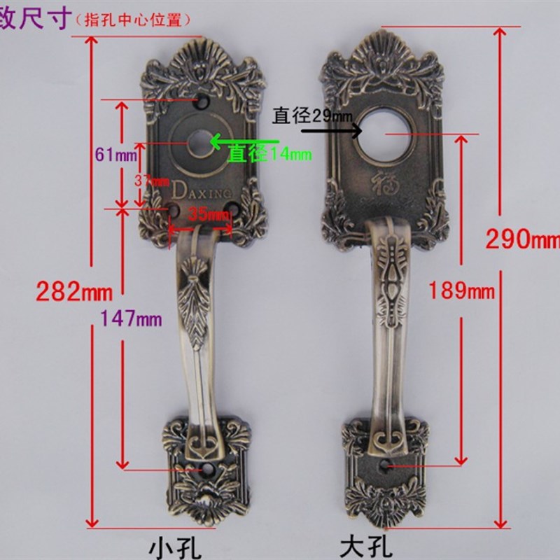 老自动锁拉手 盼盼群升步阳老式防盗门拉手 大门把 锌合金拉手