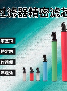 杭州 LEFE LEHE替换科林爱尔空气过