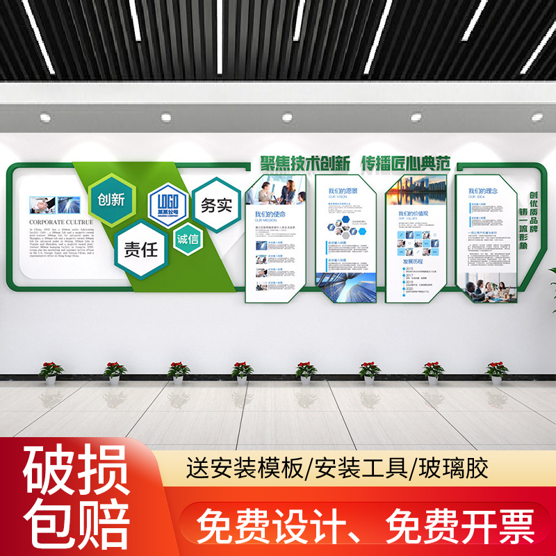 定制公司企业文化墙装饰会议室办公室员工天地团队风采照片背景墙