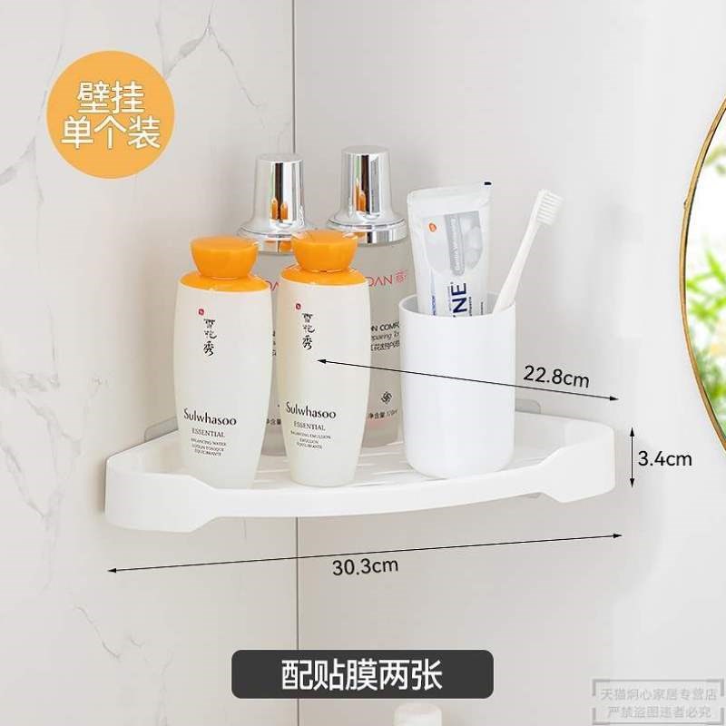 宿舍多层迷你浴室卫生间收纳化妆品洗漱小型桌面架置物台办公室