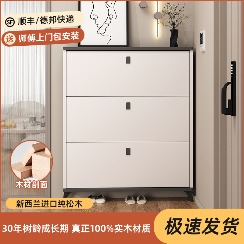 实木超薄款鞋柜家用门口202新款爆款玄关柜鞋柜一体室内翻斗鞋柜
