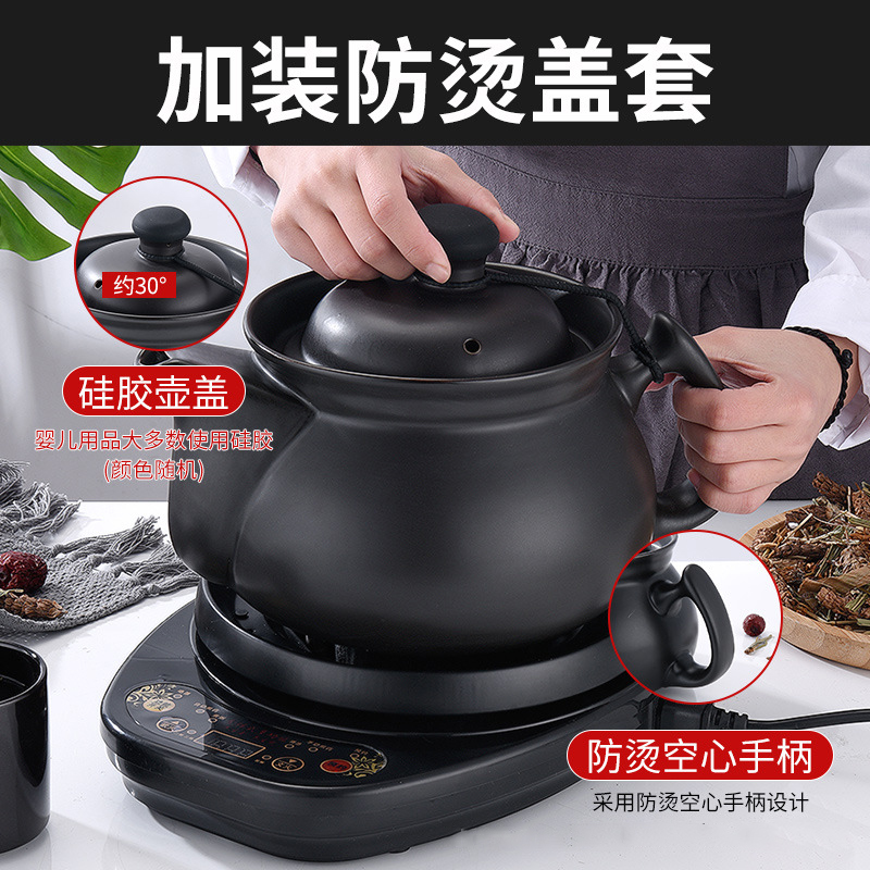 专门熬中药的电砂锅煎药壶全自动陶瓷药罐家用熬药煮药煲专用炉子