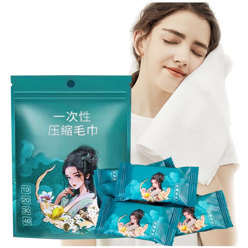 U先试用 加厚一次性压缩毛巾 独立包装 旅行擦脸巾吸水毛巾洗脸巾
