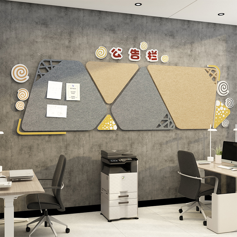 办公室墙面装饰公告栏毛毡板墙贴公司企业文化墙团队励志风采展示