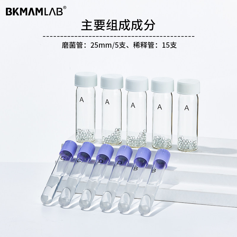 贝索o染色液样本保存稀释液试剂一盒,工业油品/胶粘/化学/实验室用品,试剂,淘宝优惠券,粉丝福利购,淘宝优惠卷