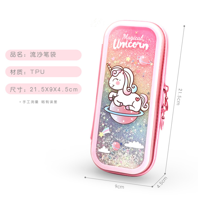 文具盒笔袋女生韩版简约可爱流沙笔盒小学生大容量铅笔盒文具袋女