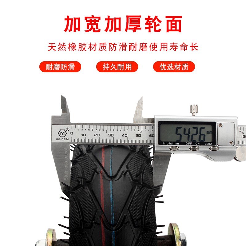 寸寸10寸充气万向轮轮胎手推车重型橡胶定向转象轮静音打气轮子