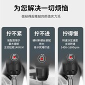 三无刷冲击子迷你电动大功率手电钻大扭力电螺丝批