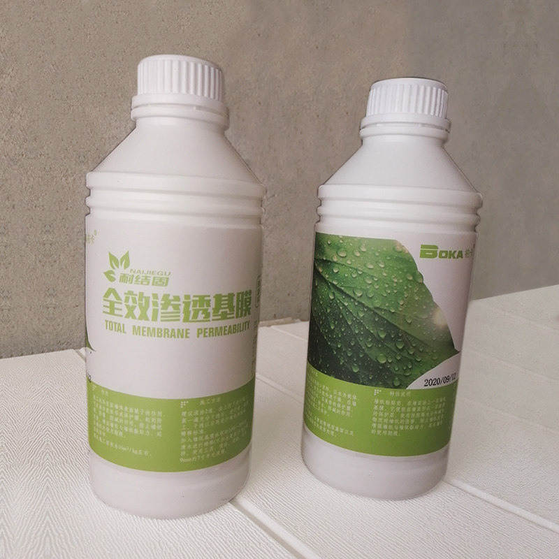 墙面皮掉粉掉灰处理基膜环保家用防潮墙纸墙墙衣布糯米胶,基础建材,基膜墙纸胶套装,淘宝优惠券,粉丝福利购,淘宝优惠卷