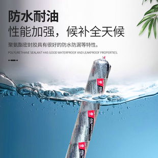 回天9白色填缝密封粘接  胶水