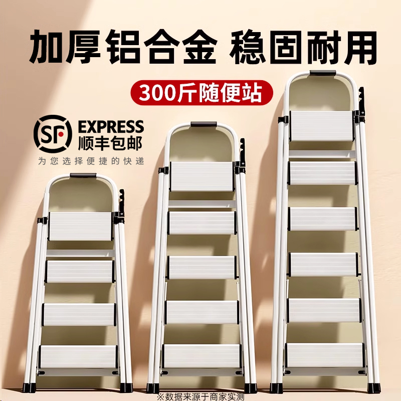 铝合金梯子家用折叠伸缩室内多功能加厚折叠梯小型轻便两用人字梯