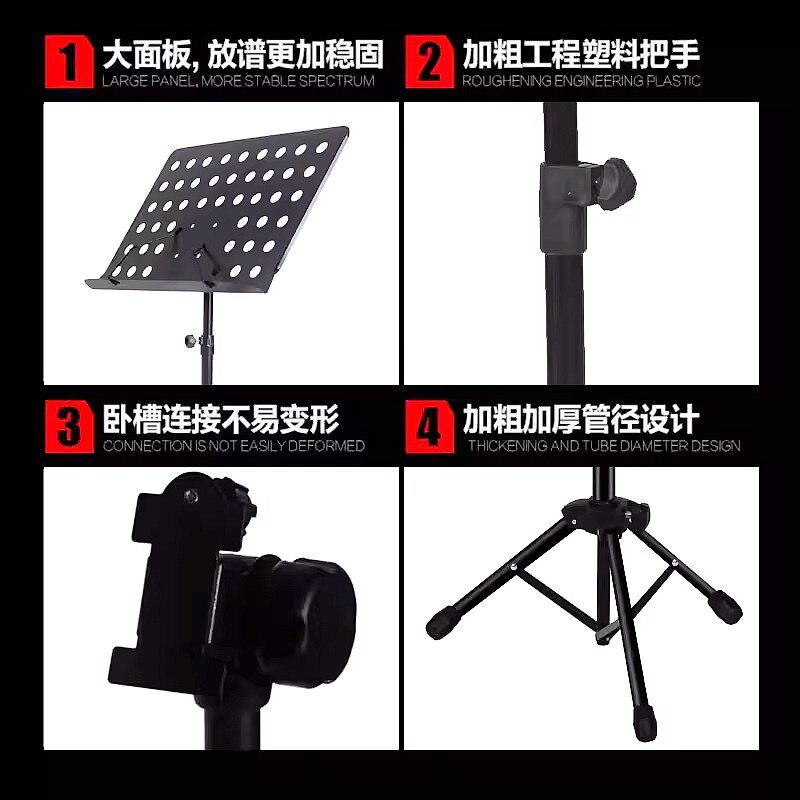 通用加粗升降曲琴谱架吉他小提琴古筝二胡大合唱支架乐谱架