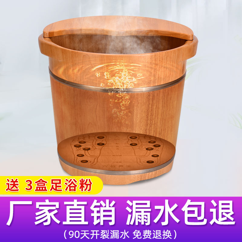 木风泡脚木桶家用木质足浴洗脚木盆实木过小腿足疗小盆沐足按摩桶