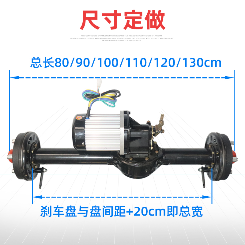 变档高低速电动车桥爬坡载重组装货运环卫无刷三轮车后桥总成全套