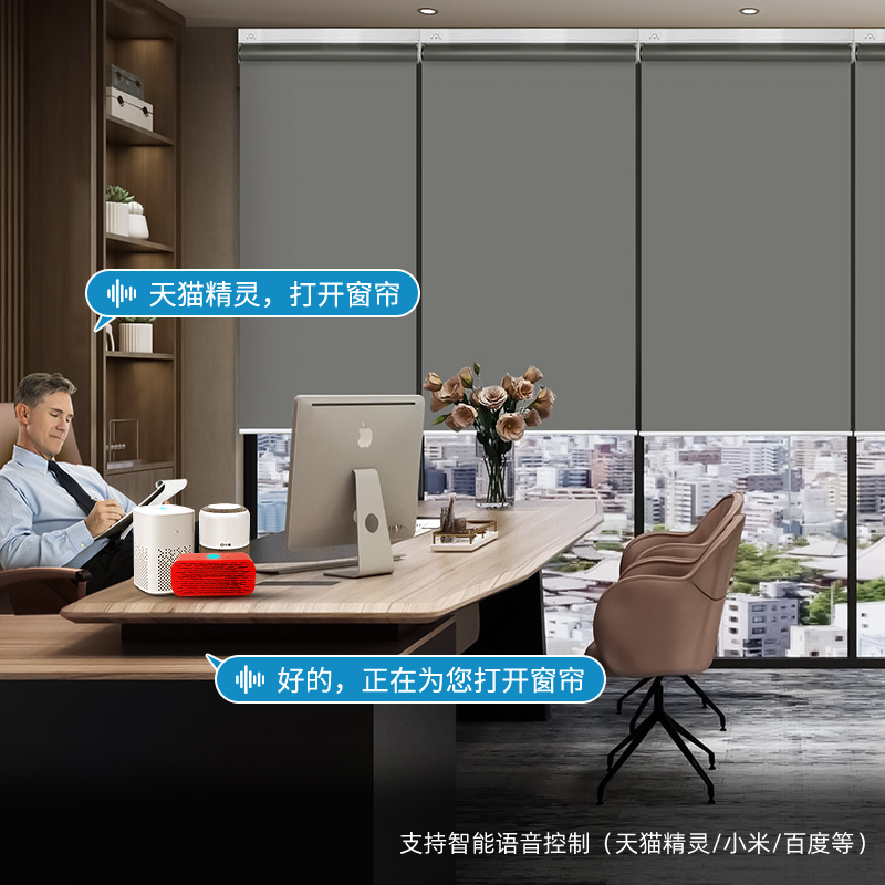 免打孔电动窗帘卷拉式自动上升降卫生间卷帘遮光办公室遮阳