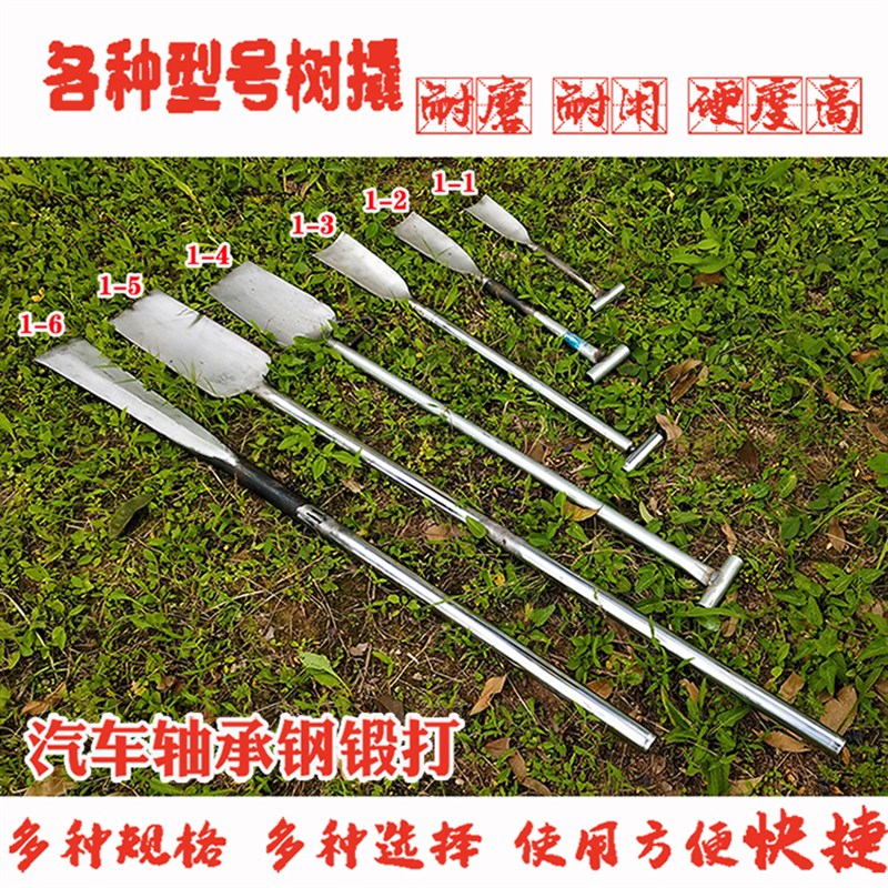 挖树锹轴承钢树撬锹铲子移植苗器挖洞盆景园林工具