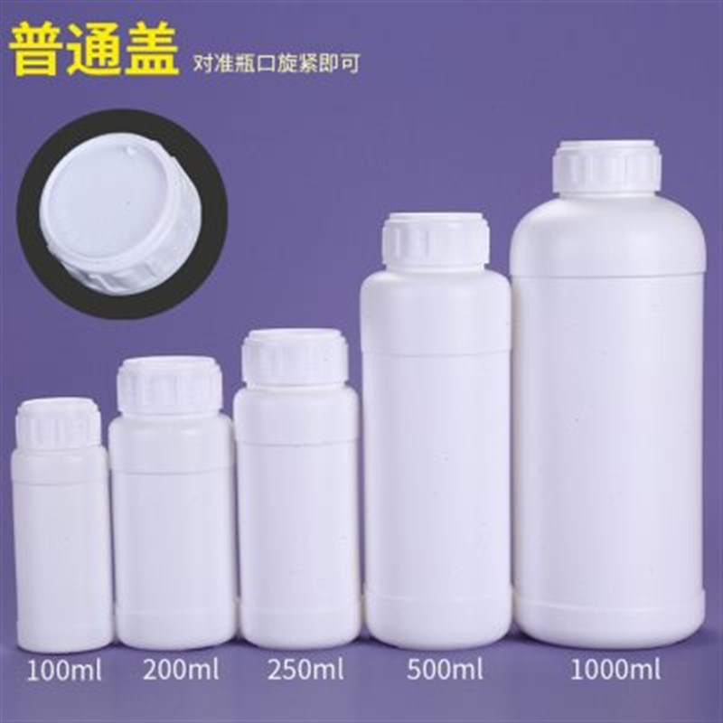 加厚100/0/0/1000ml毫升氟化瓶液体试剂化工样品分装瓶包装瓶