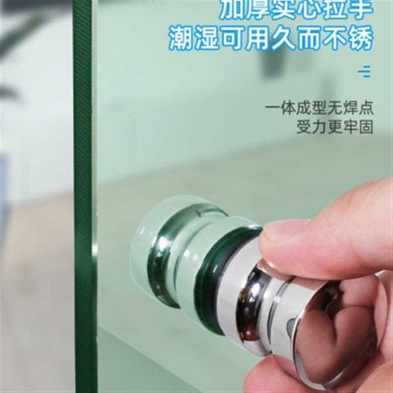 小拉手推拉移门拉手圆形单孔拉手房拉手浴室玻璃门把手,基础建材,小拉手,淘宝优惠券,粉丝福利购,淘宝优惠卷