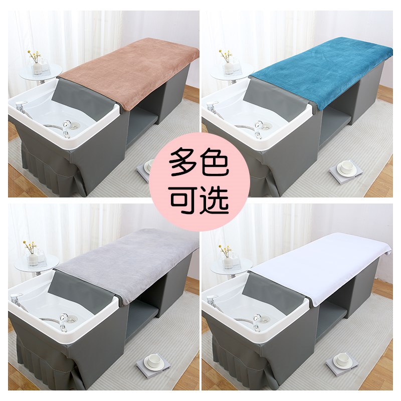 头疗毛巾洗头床美容院专用铺床巾半截按摩理疗加厚吸水大毛巾床单