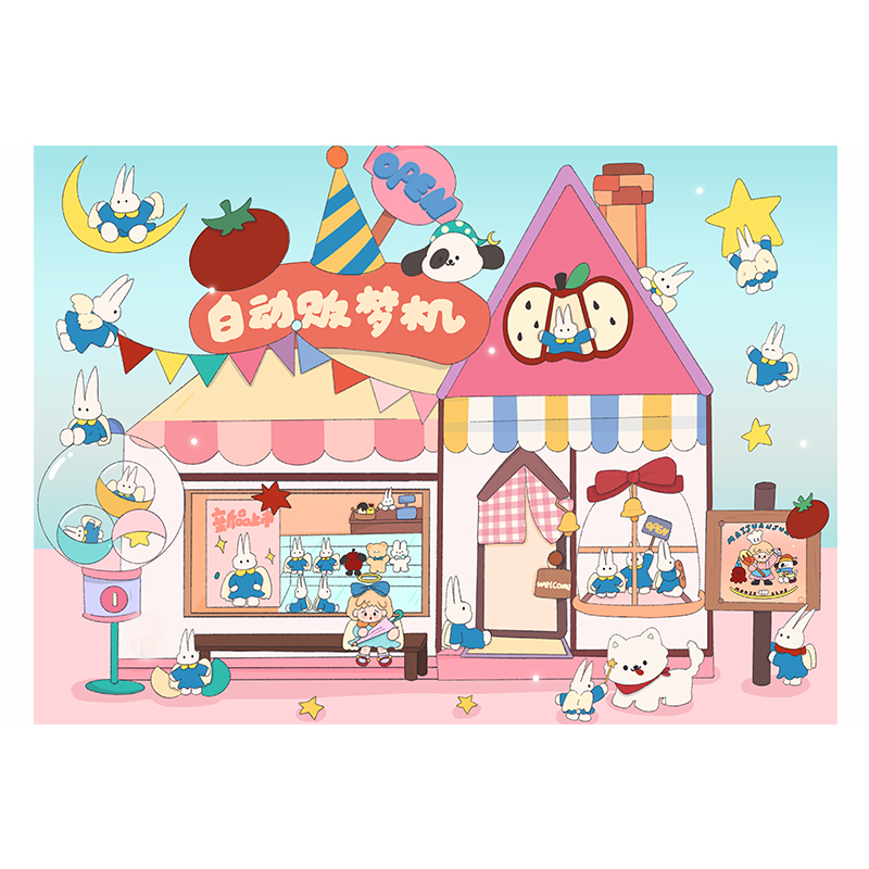 自动贩梦机可爱卡通治愈系温暖背景布儿童卧室墙面装饰布挂布挂毯