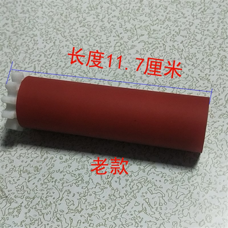 切带机胶轮/切带机滚轮/切带机送料轮/切带机零