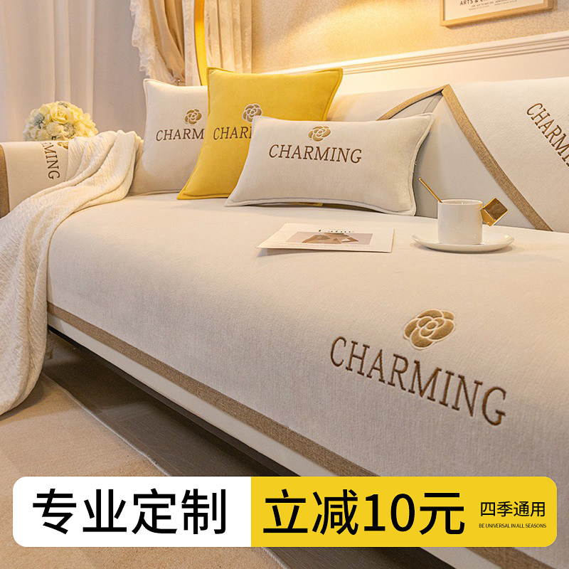 沙发垫新款四季通用档雪尼尔防滑全盖布盖巾秋冬款沙发罩,居家布艺,沙发垫,淘宝优惠券,粉丝福利购,淘宝优惠卷