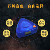 大音量人声钢琴电子节拍器伴奏古筝架子鼓通用充电接手打拍子