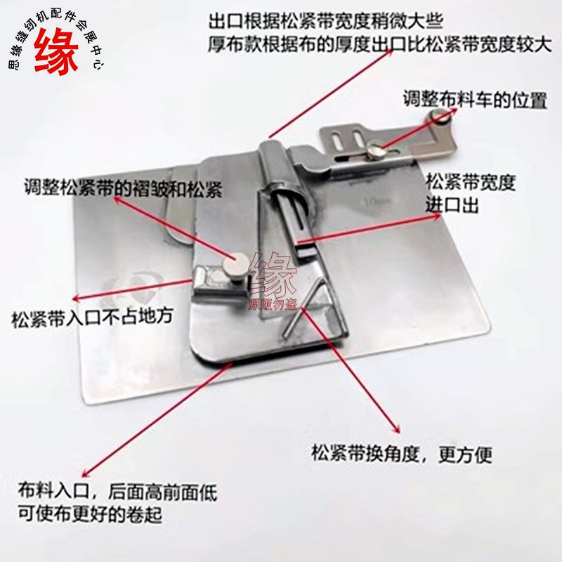 床笠卷边包橡筋折边器平车家纺卷扁皮筋拉筒新款大板可调松紧龙头