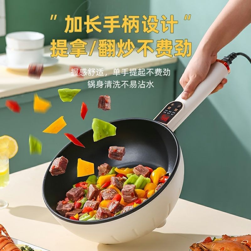 出口德国原款电炒菜炒锅一体式电煮锅多功能家用电火锅蒸煮煎炒锅