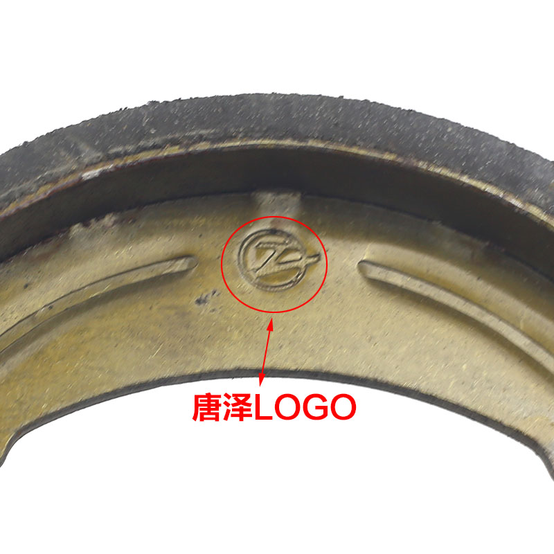 电动三轮车刹车片 0型10型刹车蹄块 唐泽防水耐磨无噪音制动