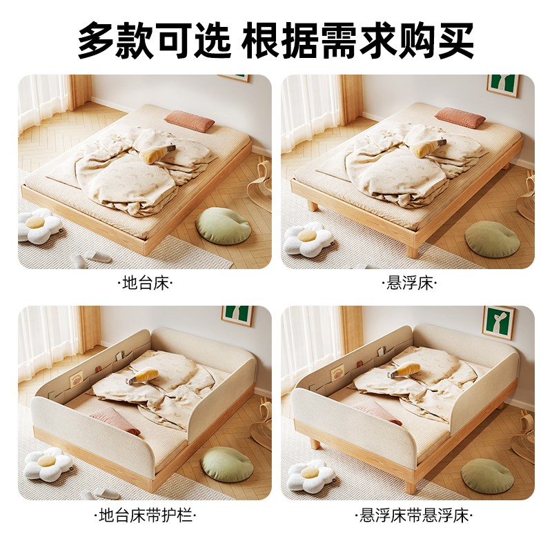 儿童床全实木围栏防护栏地台床卧室男孩女孩家用2024新款实木床