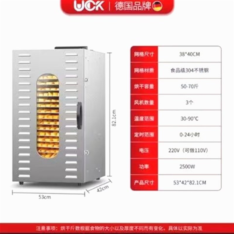 干果机家用大型水果烘干机食品蔬菜中药材鱼干风干机菌菇红薯商用