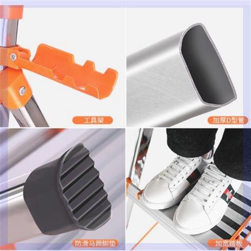 梯子家用折叠梯铝合金人字梯室内多功能楼梯爬梯加厚不锈钢扶梯子