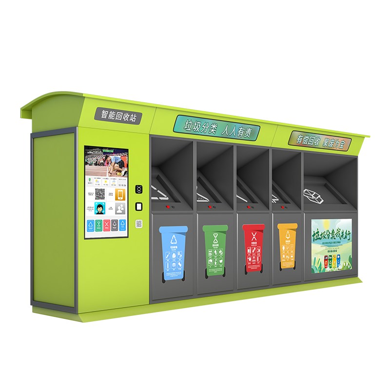 绿精灵智能垃圾房小区垃圾分类回收站回收箱智能废品回收机垃圾亭