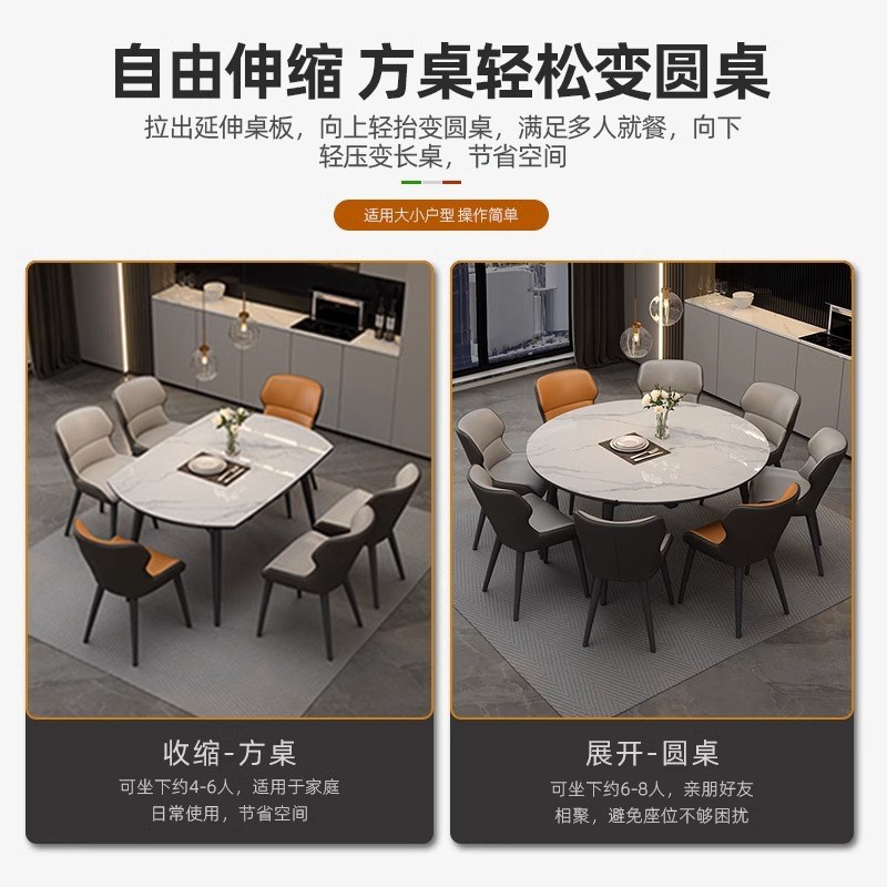 实木餐桌椅可折叠岩板餐桌家用小户型可变圆桌饭桌202新款