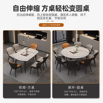实木餐桌椅可折叠岩板餐桌家用小户型可变圆桌饭桌202新款