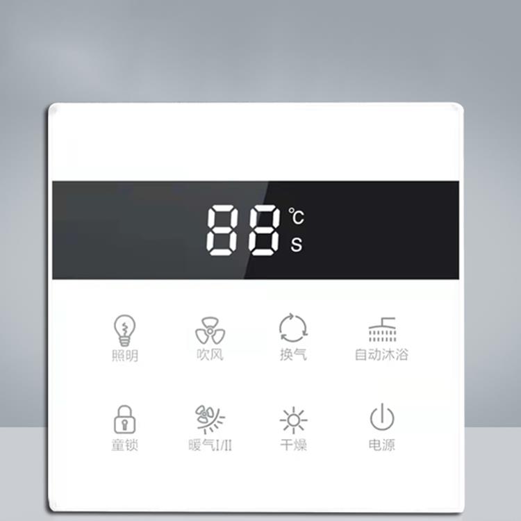 原装巴洛斯顿8型7线无线风暖浴霸触屏开关语音浴霸触摸开关