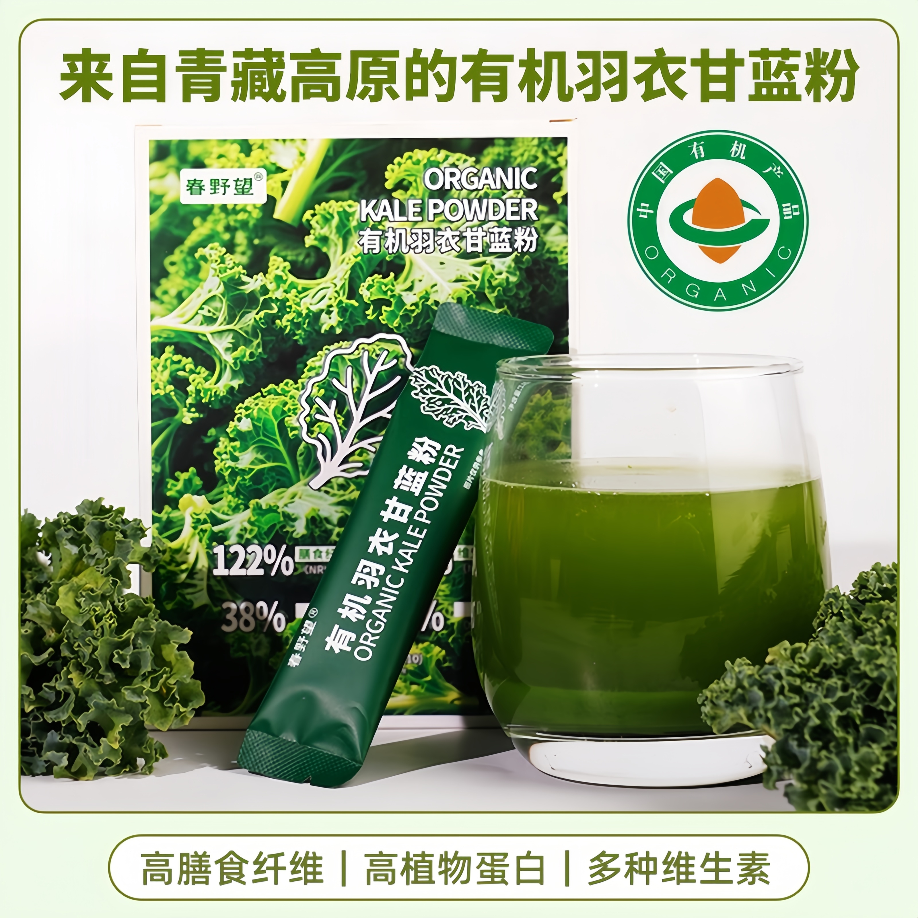 羽衣甘蓝粉官方旗舰店