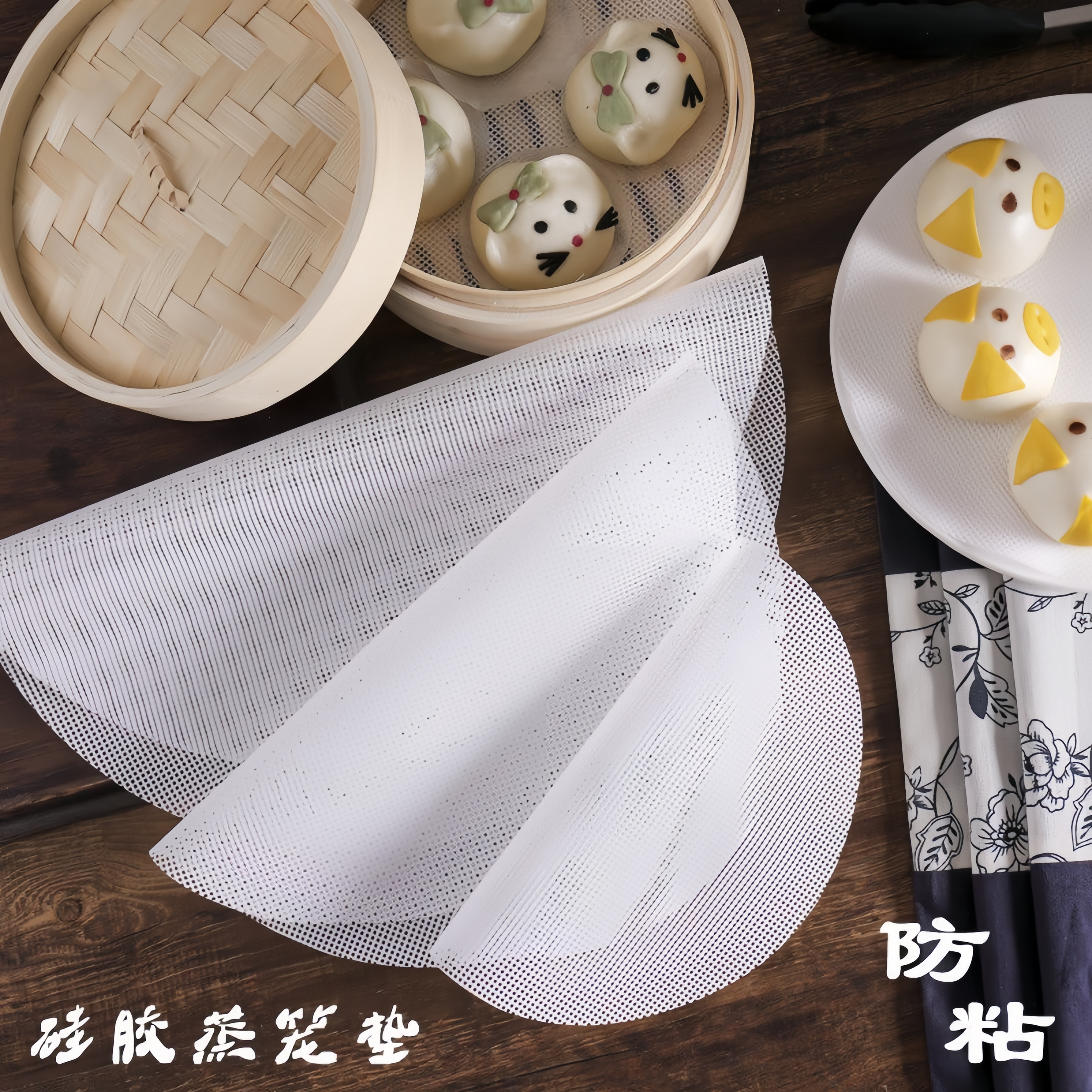 硅胶蒸笼布不粘食品级蒸笼垫布包子馒头垫耐高温蒸屉布蒸馍笼布垫