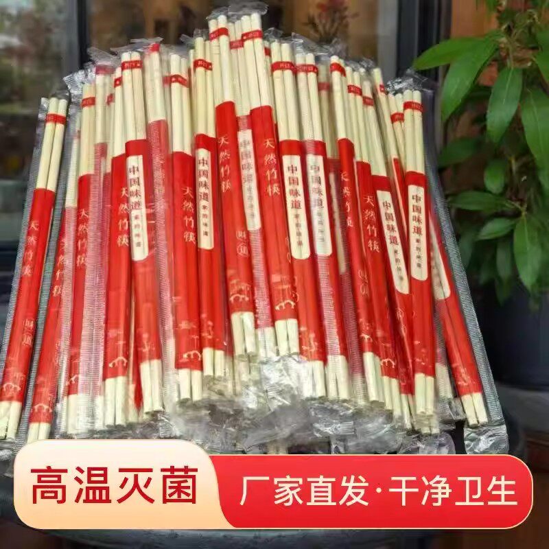 一次性筷子快餐方便筷碗筷子圆筷套装卫生竹筷独立包装餐具外卖筷