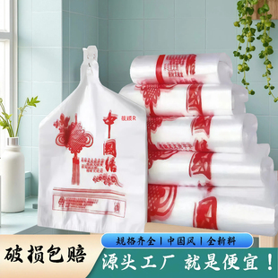 中国结塑料袋加厚外卖食品袋打包袋一次性方便袋购物袋背心手提袋