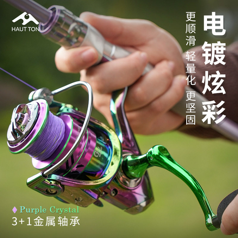 炫彩无间隙纺车轮全金属线杯远投路亚海钓鱼轮微物翘嘴鲈鱼防炸线,户外/登山/野营/旅行用品,路亚竿,淘宝优惠券,粉丝福利购,淘宝优惠卷