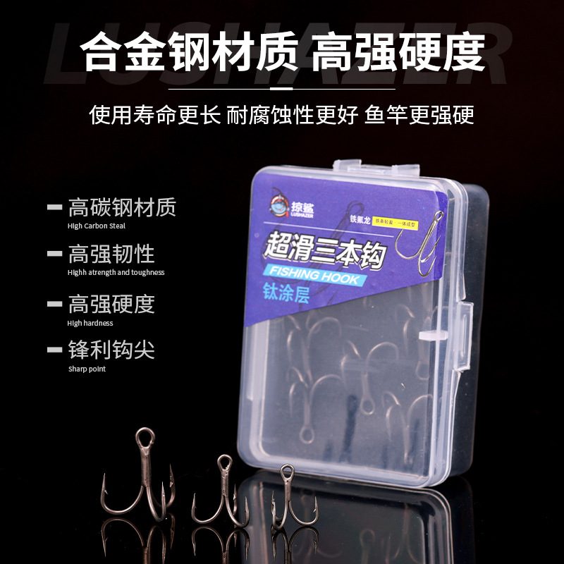 50只装黑色三本钩套装高碳钢鱼钩